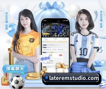 实时比分推送与赛事直播